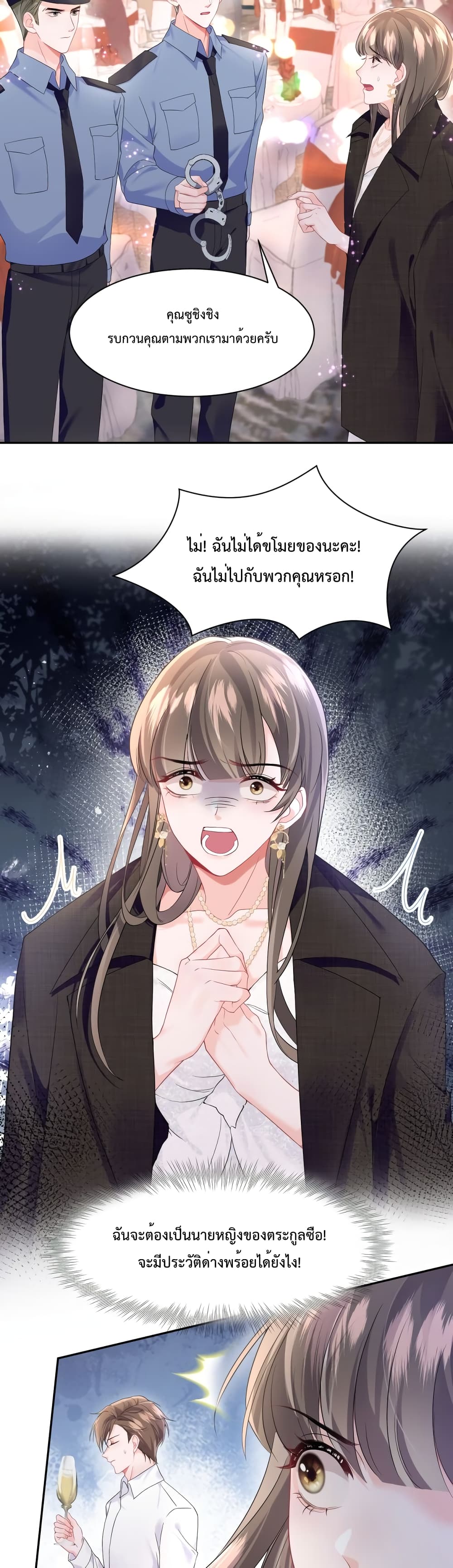 Effort to Take Down My Innocent CEO ตอนที่ 7 (5)