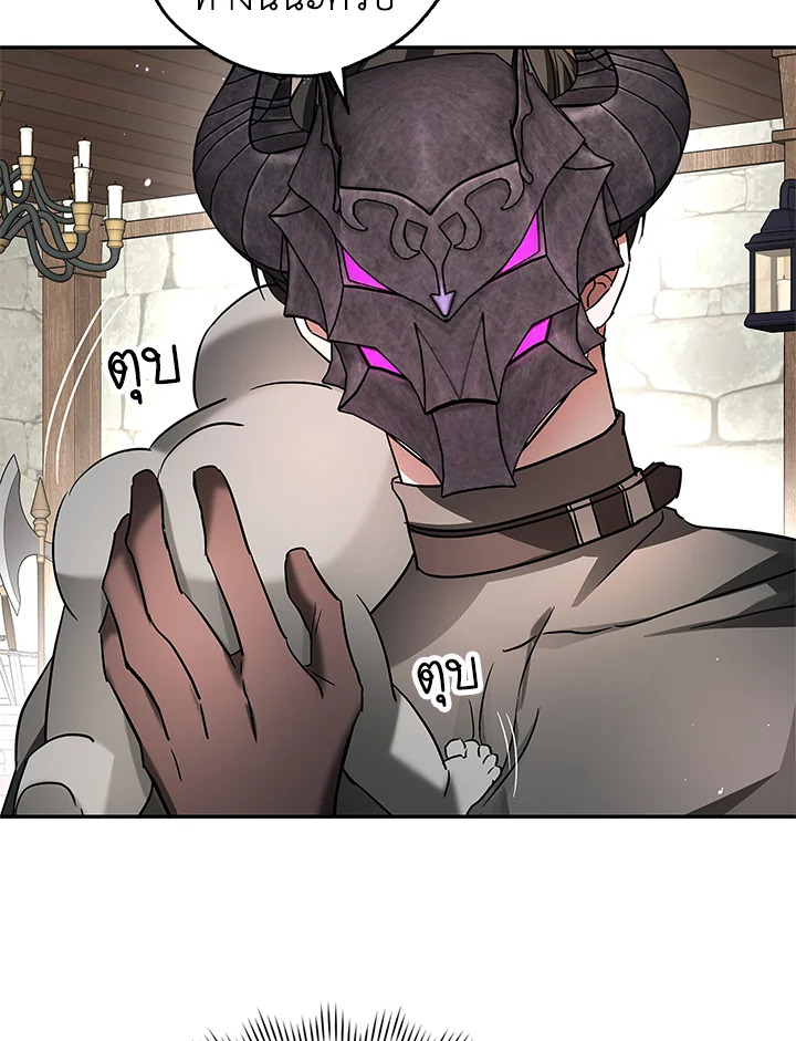 My Secretly Hot Husband 37 028