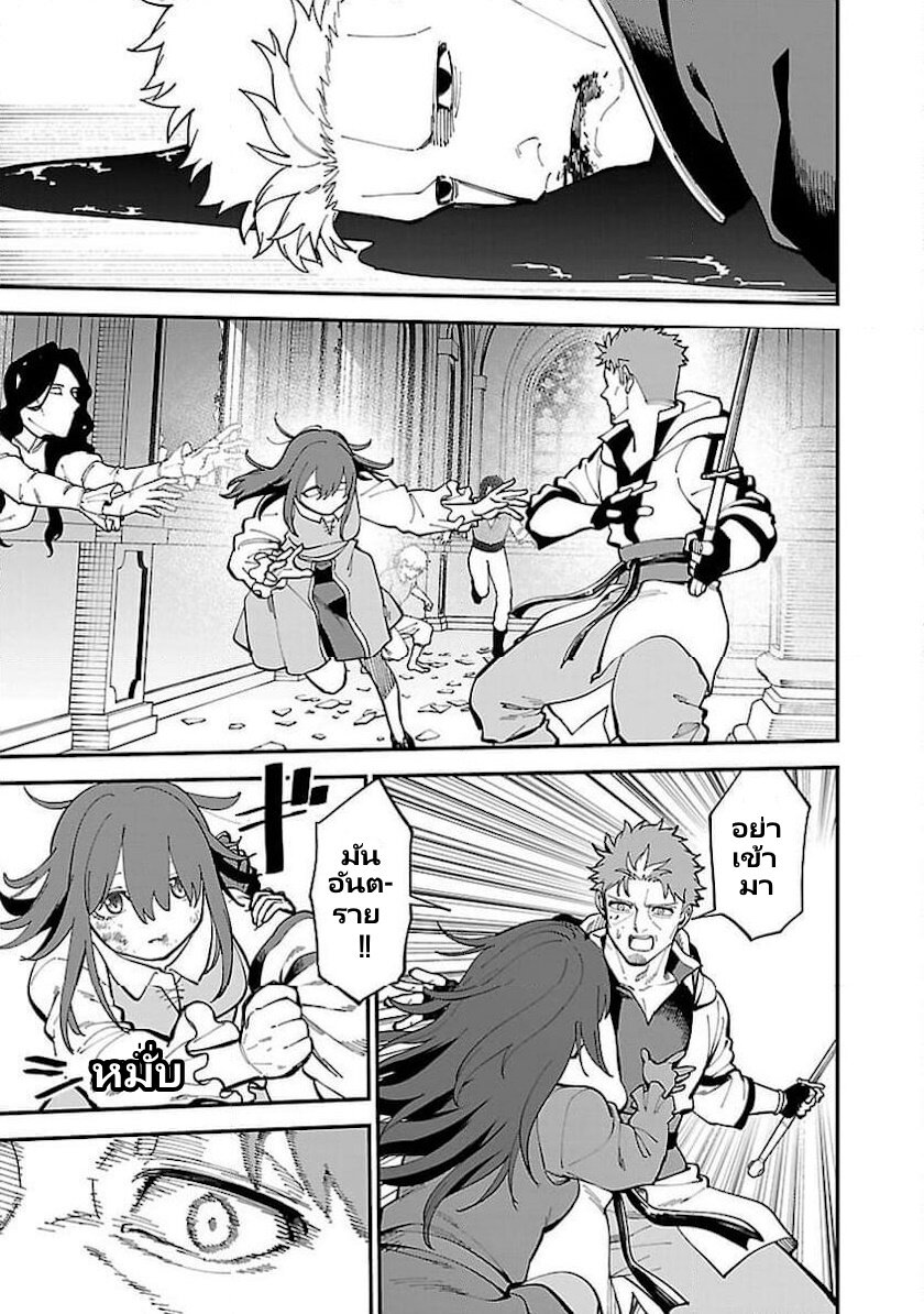 Katainaka no Ossan 23 04