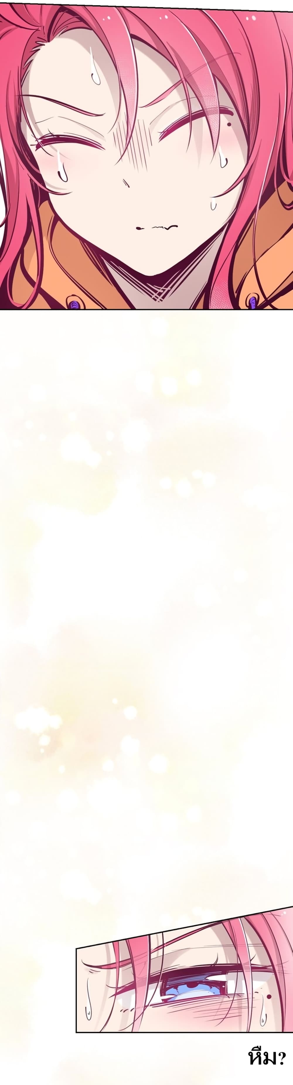 Demon X Angel, Can’t Get Along! ตอนที่ 29 (17)
