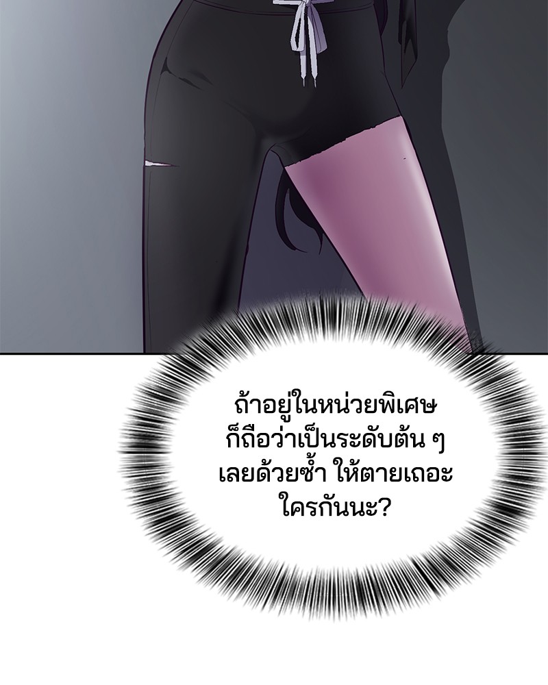 DEDD 04 04 2023 19665