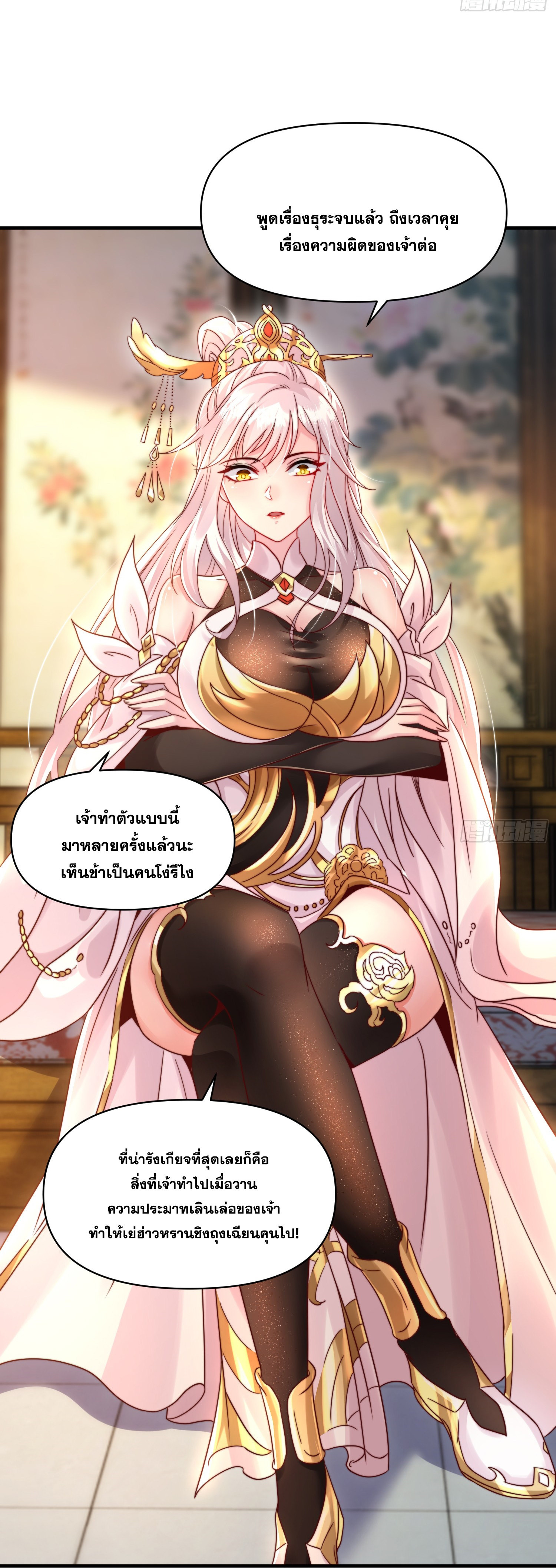 Opening System To Confession Beautiful Master 22 (12)