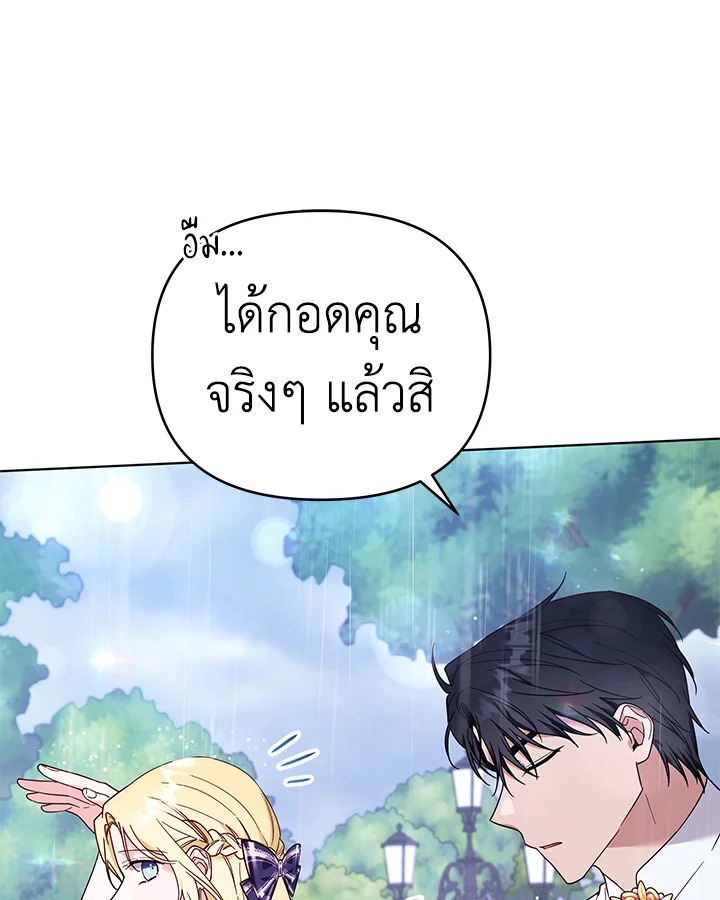 What It Means to Be You 32 070