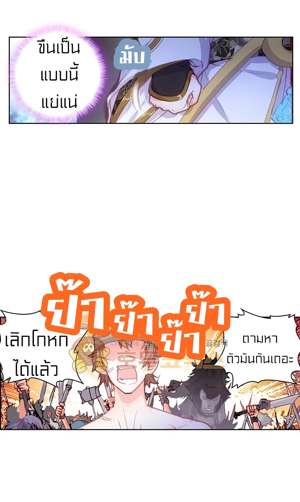 Perfect World 94 (11)
