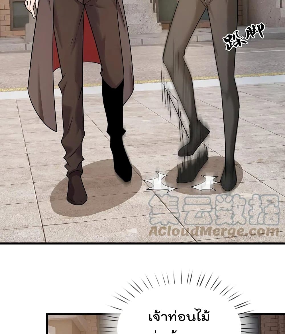 The Legend God of War in The City เทพเซียนสงครามไร้พ่ายแห่งนคร ตอนที่ 219 (33)