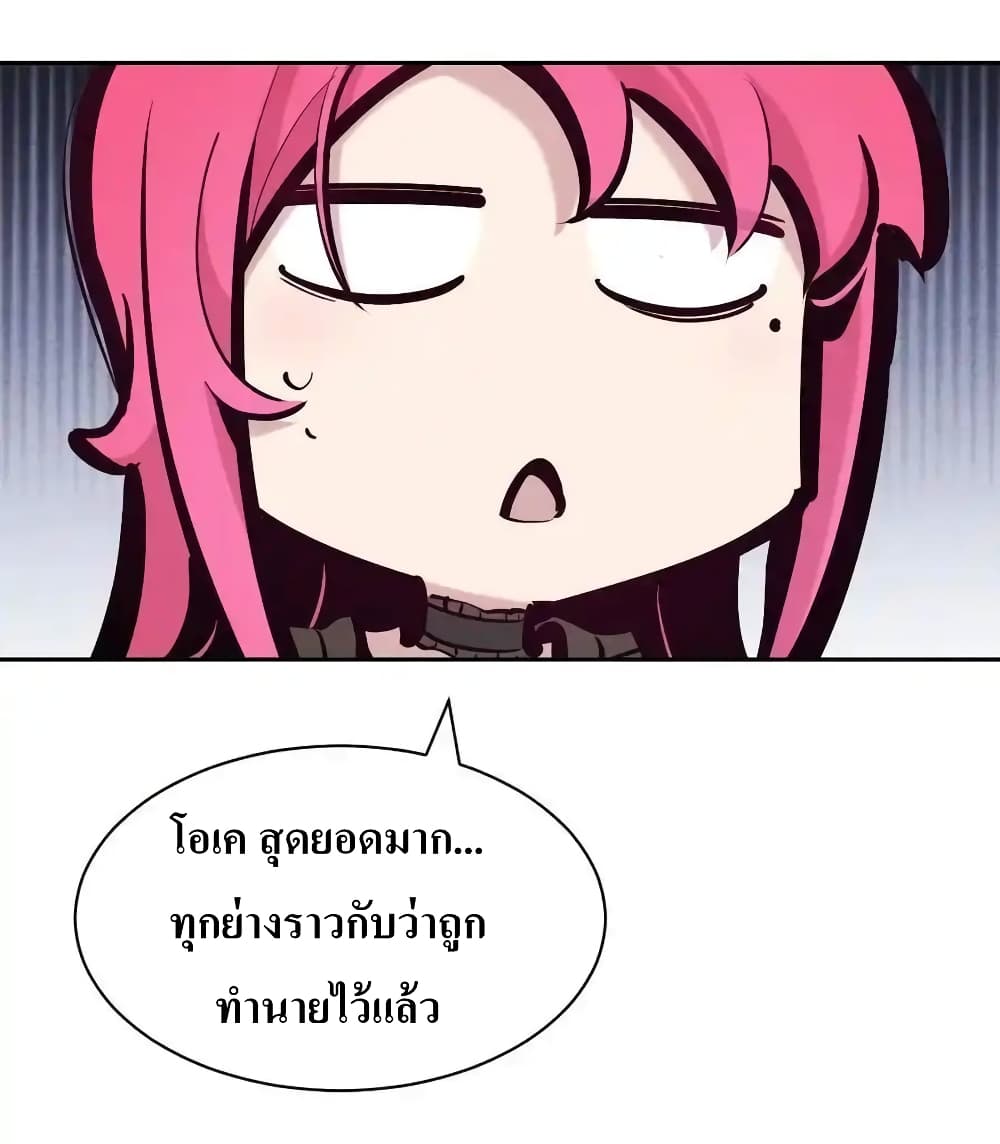 Demon X Angel, Can’t Get Along! 111 (36)