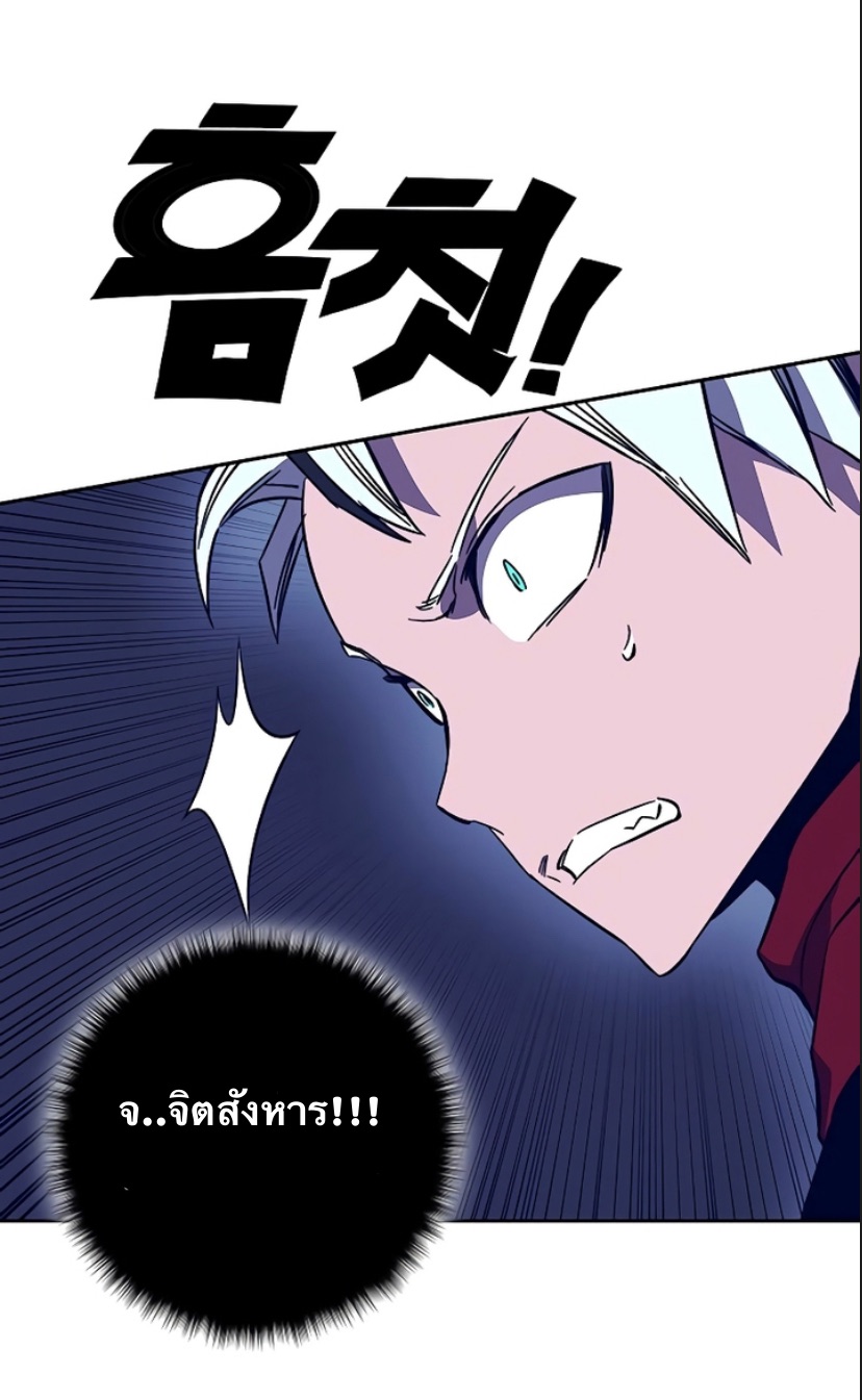 X Ash 44 (122)