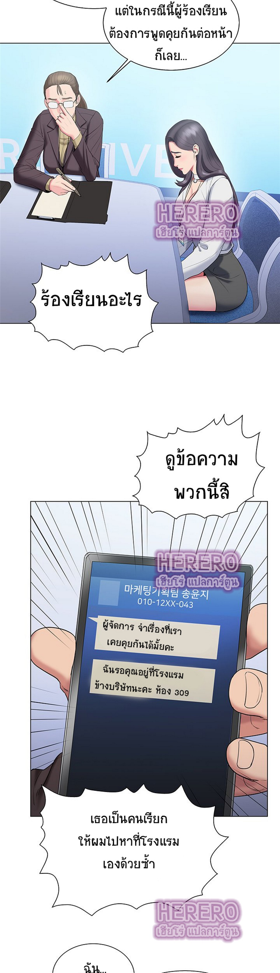 Gu Ho’s Escape 29 (12)