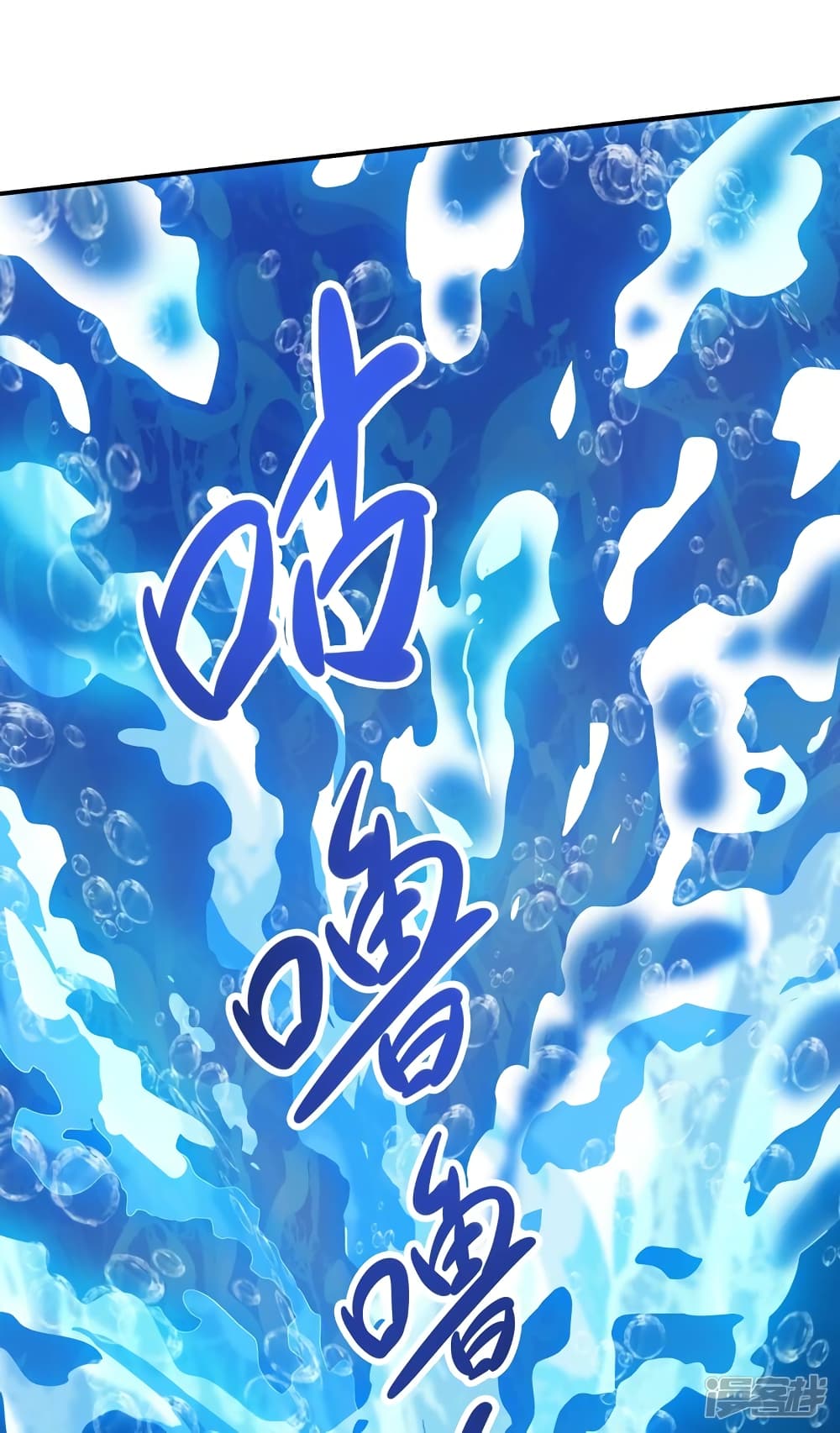 Spirit Sword Sovereign 329 (22)