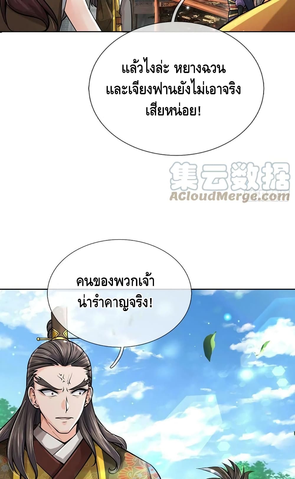 Way of Domination 114 (18)