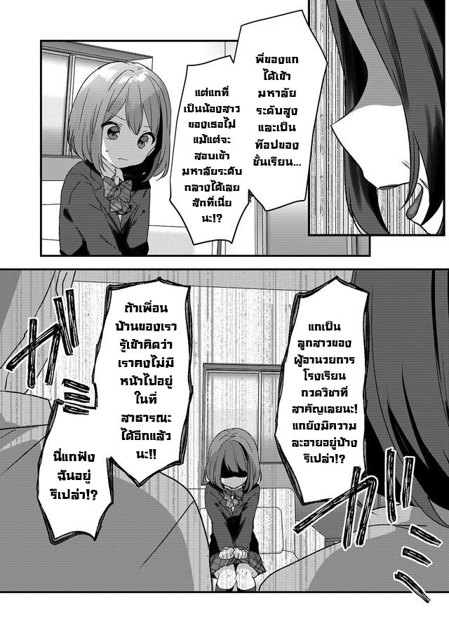 kuzu rounin sei 1 08