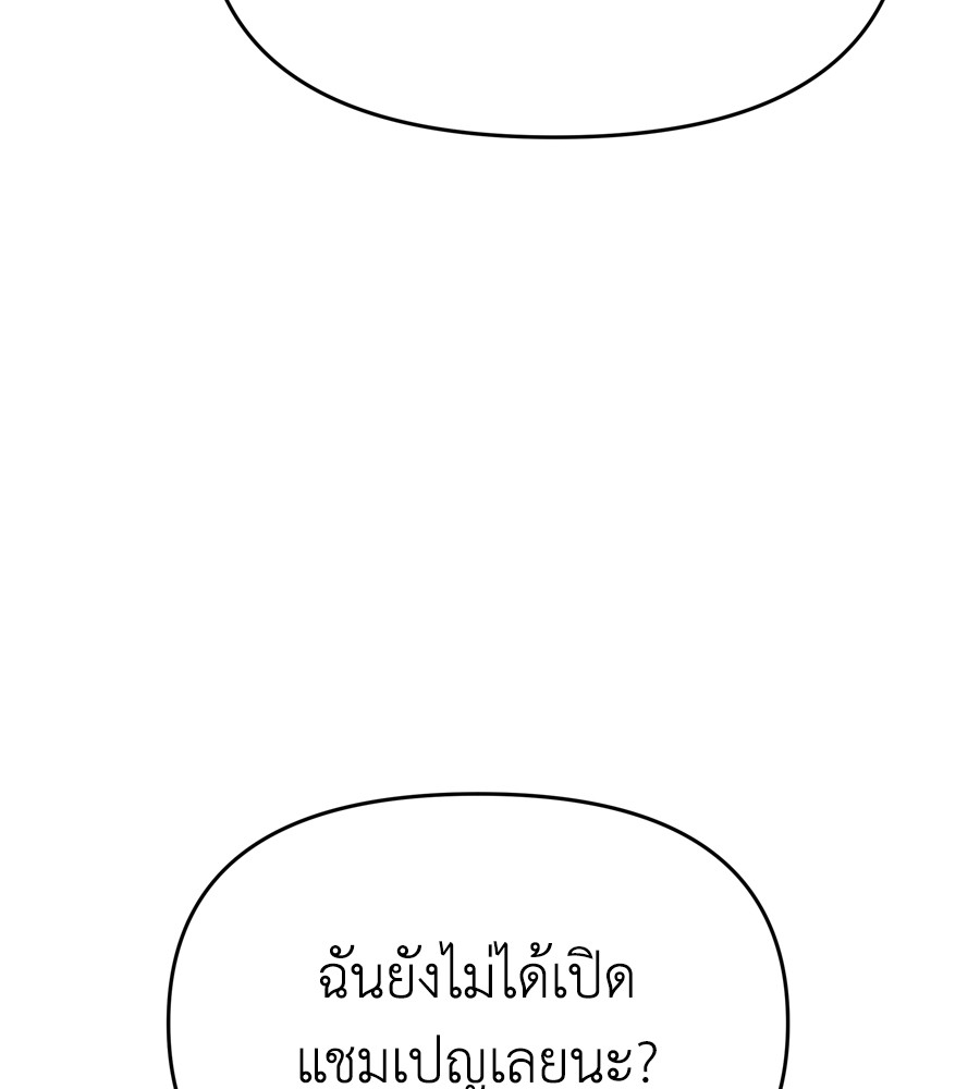 Spy House 19 (142)