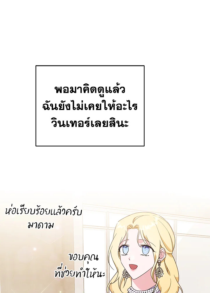 What It Means to Be You 28 066