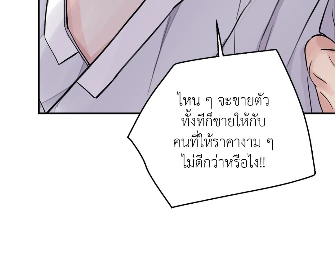 บุปผาซ่อนดาบ 17 10