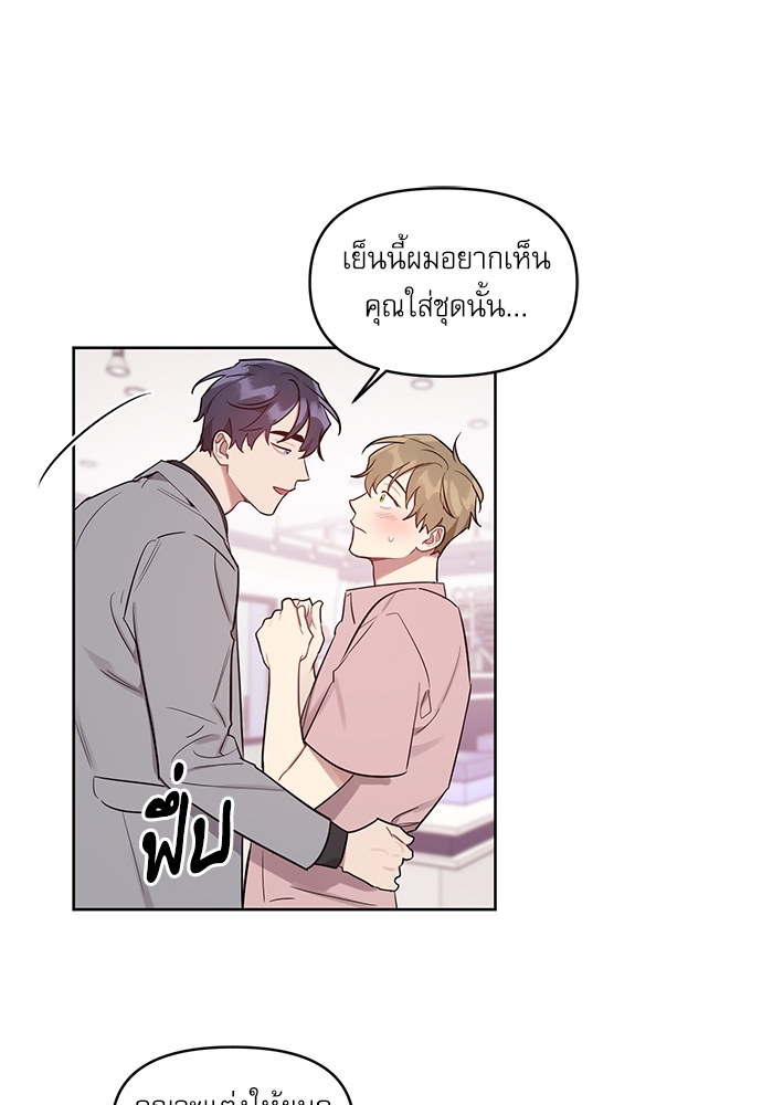 เธเธธเธ“เธฅเธนเธเธเนเธฒเธกเธฒเธ—เธณเธญเธฐเนเธฃเธเธฃเธฑเธ 24 45