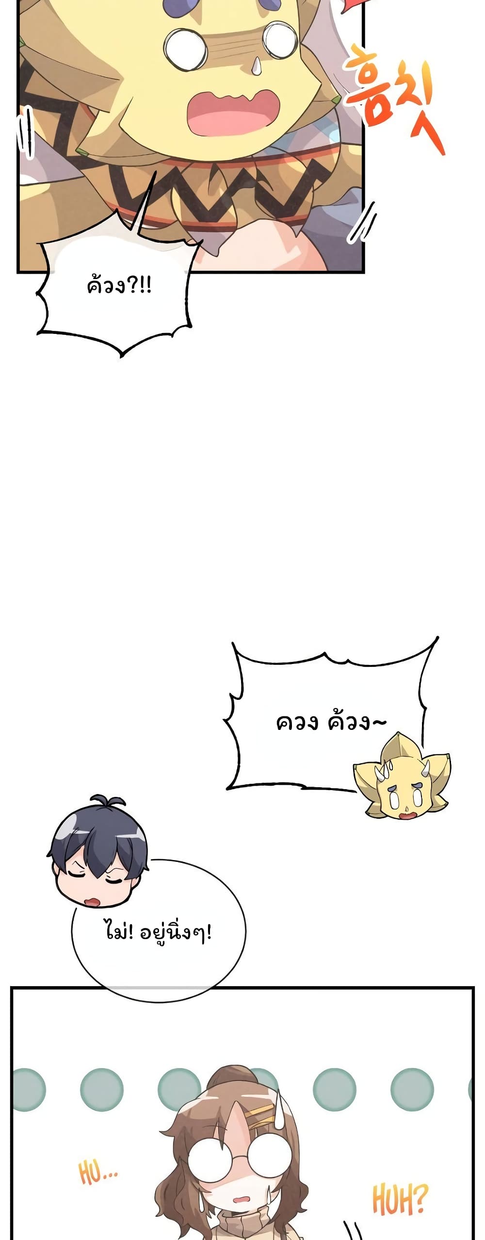 Spirit Farmer 52 (14)