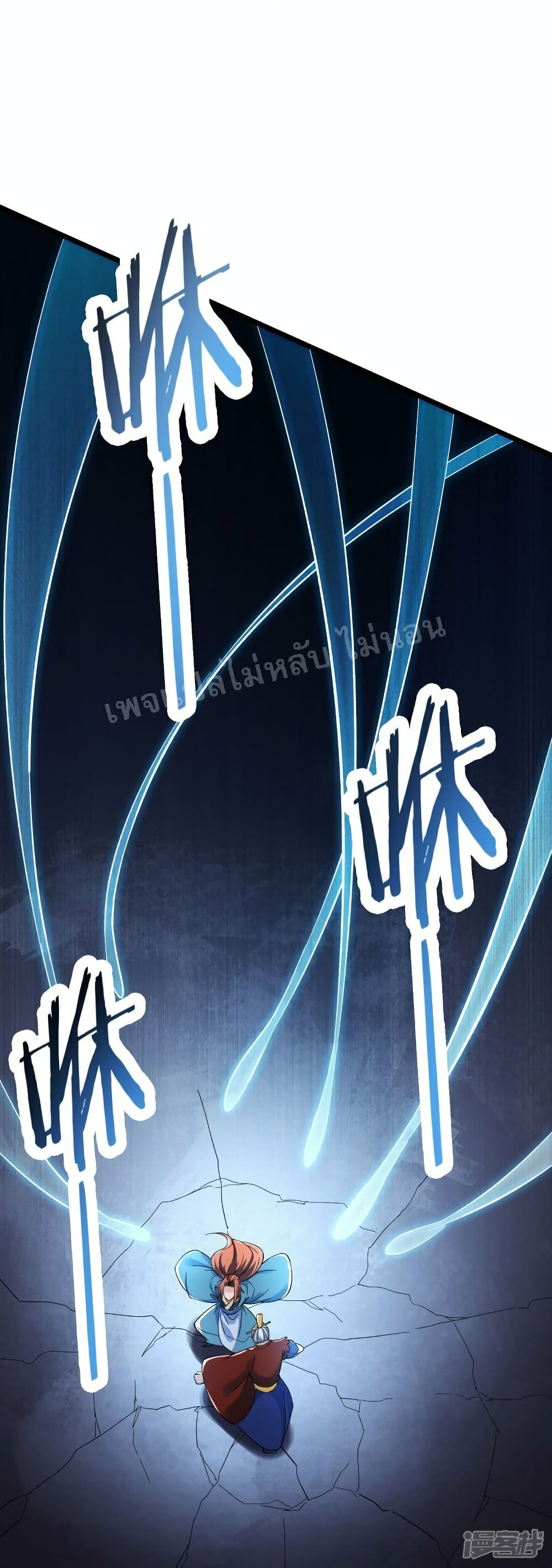 My Harem is All Female Students ตอนที่ 156 (27)