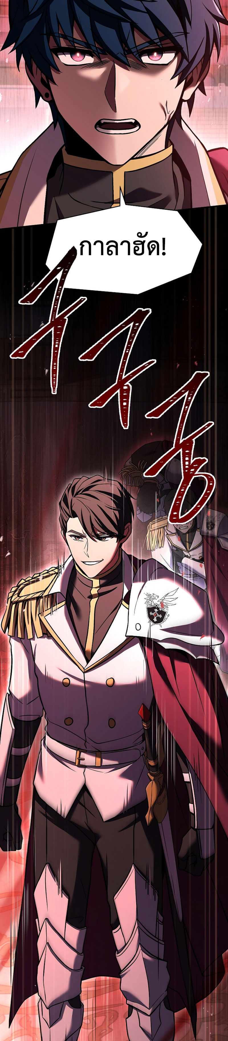Spear Knight 100 (36)