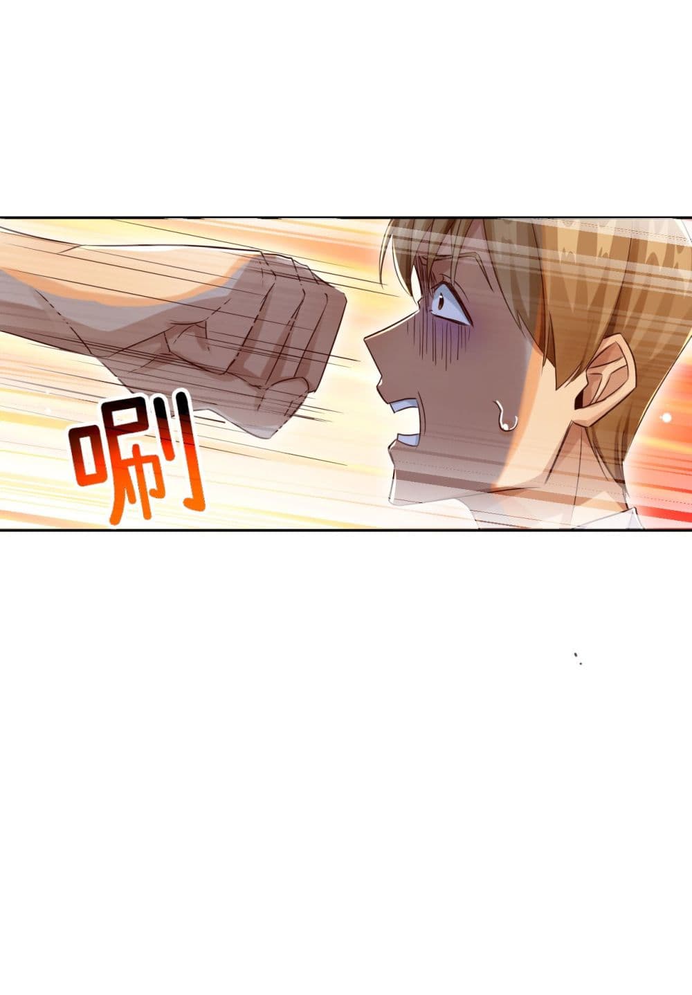 War of Ragnarok ตอนที่ 25 (46)