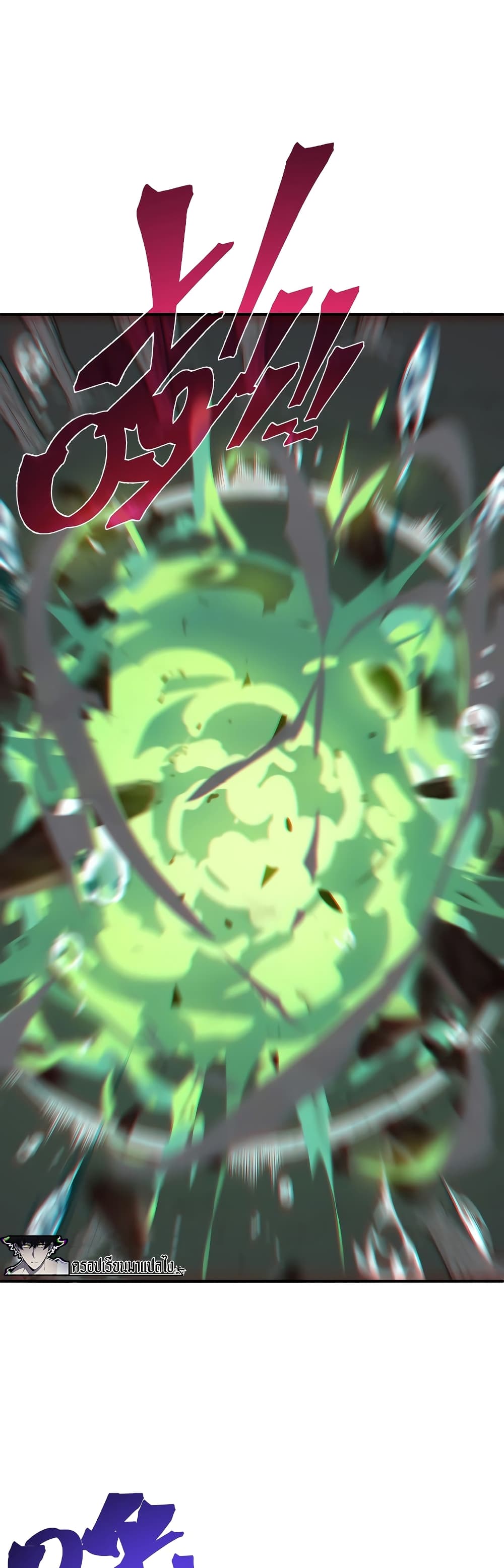 Demonic Evolution à¸•à¸­à¸™à¸—à¸µà¹ˆ 17 (38)