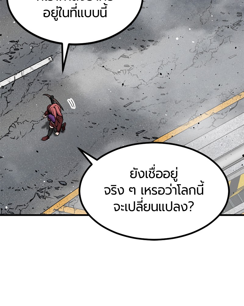 HERO KILLER 91 (36)