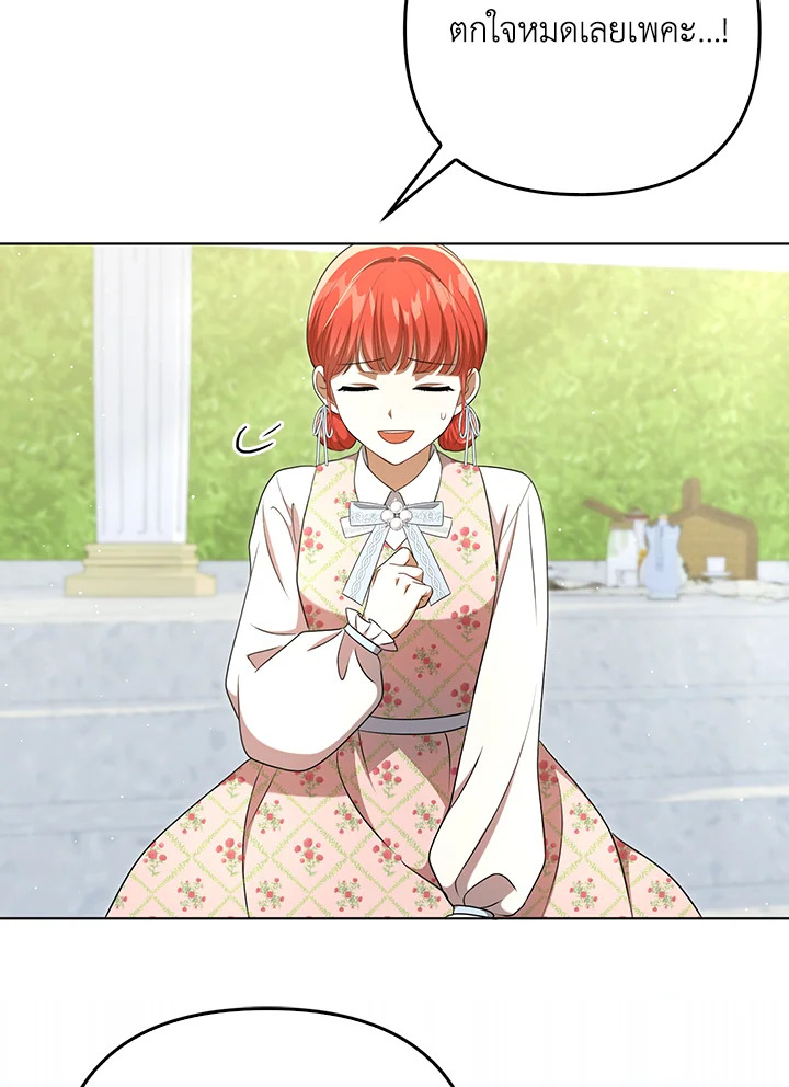 I Became the Tyrant’s Translator 29 71