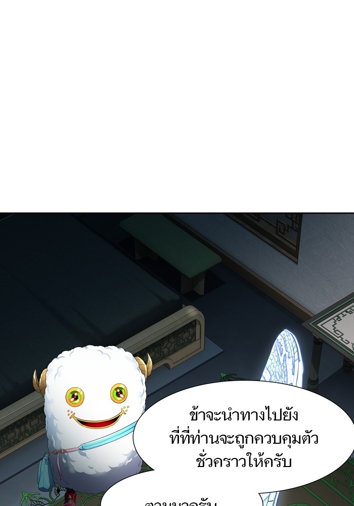 Tower of God เธ•เธญเธเธ—เธตเน 554 103