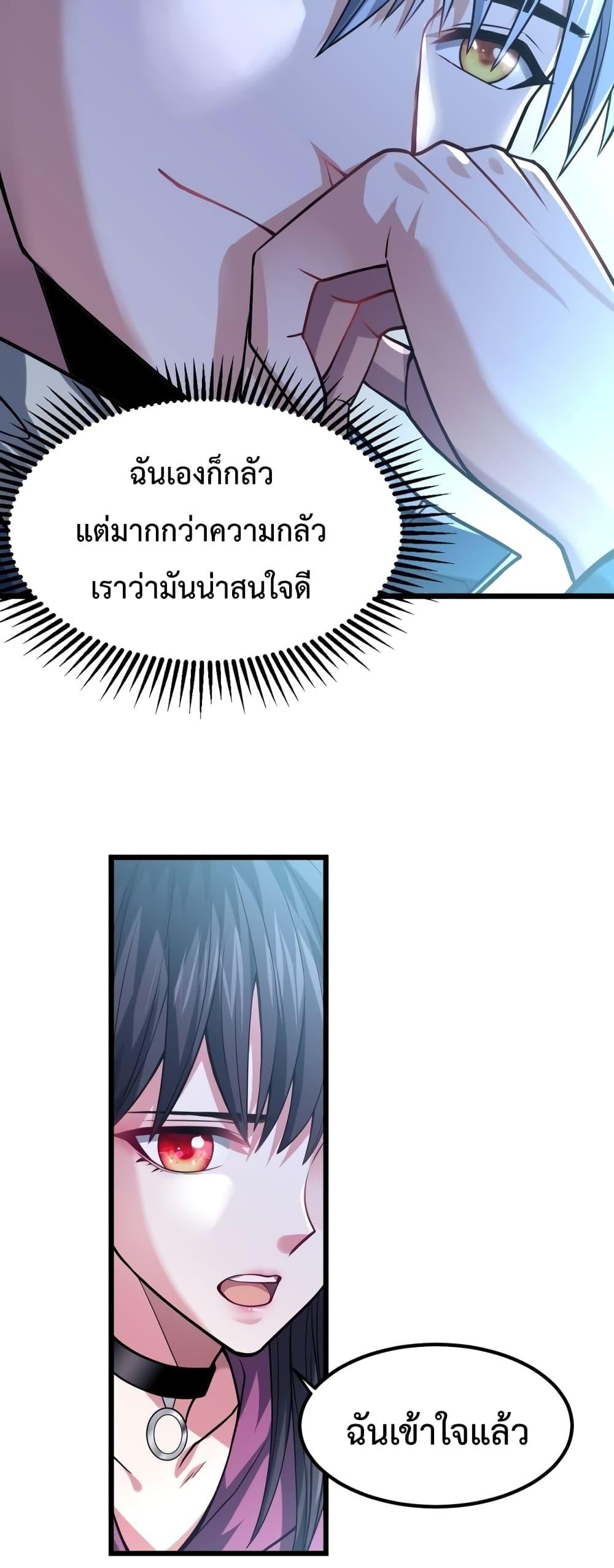 There’s A Ghost Within Me 13 16