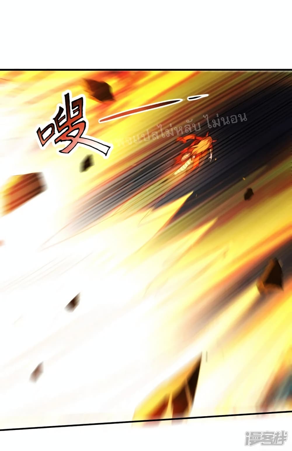 Returning to take revenge of the God Demon King ตอนที่ 68 (16)