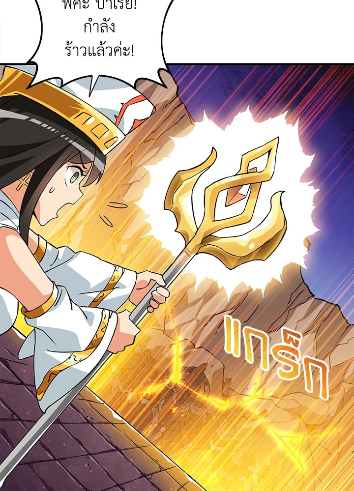 solo login 108.112