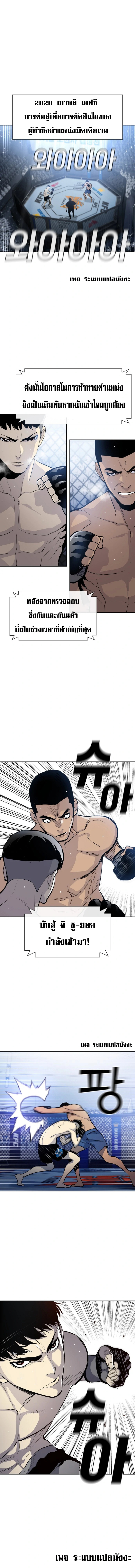 Ranker (2023) 1