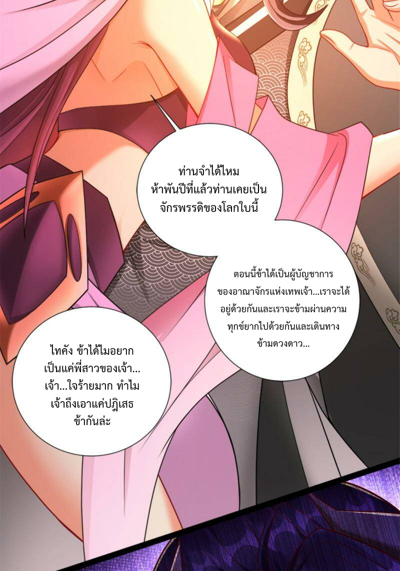 ไม่มีชื่อ 1239 20230207115306
