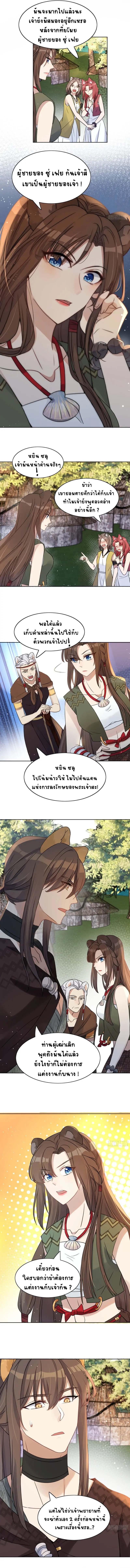 Chapter 1 pdf Page 6