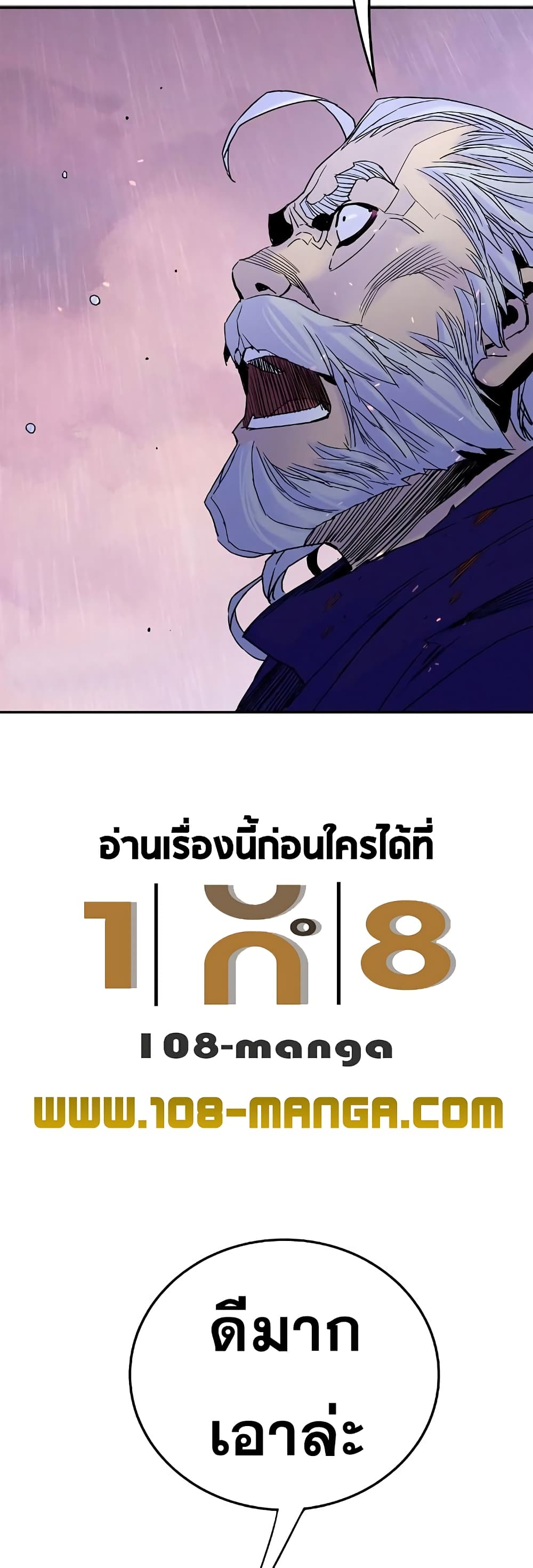 Knight Under Heart 22 (22)