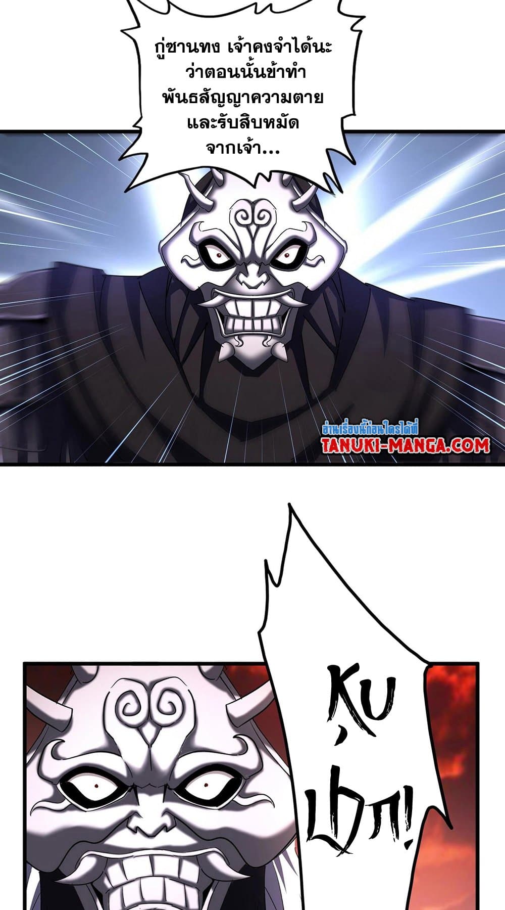 magic emperor 483.06