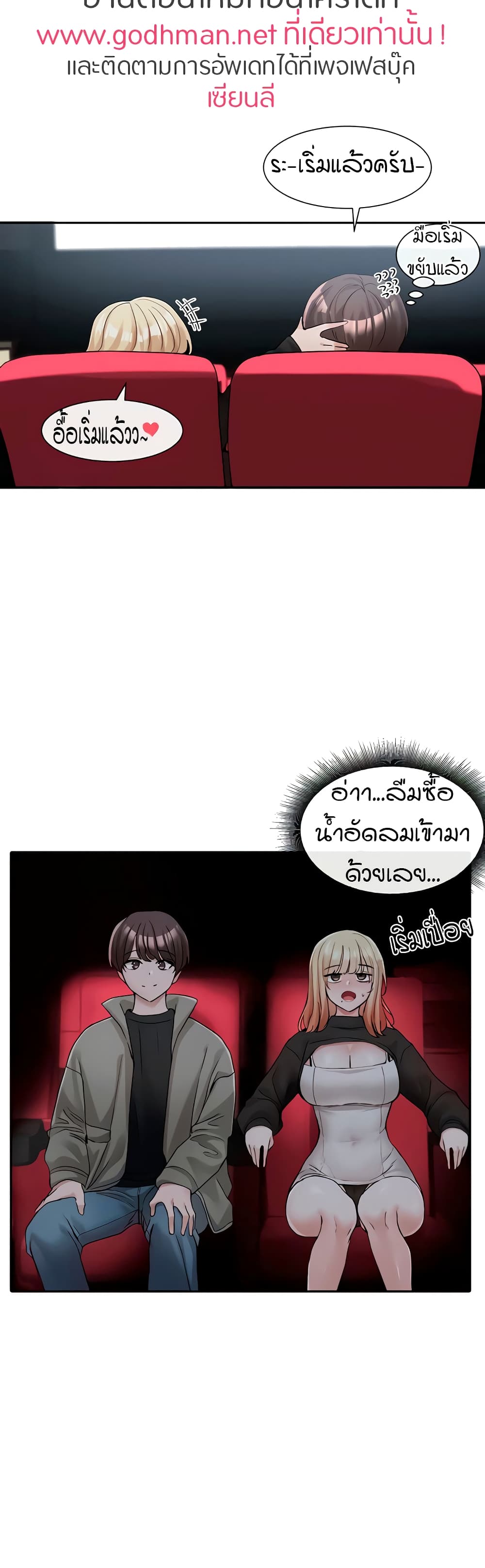 Theater Society (Circles) 115 25