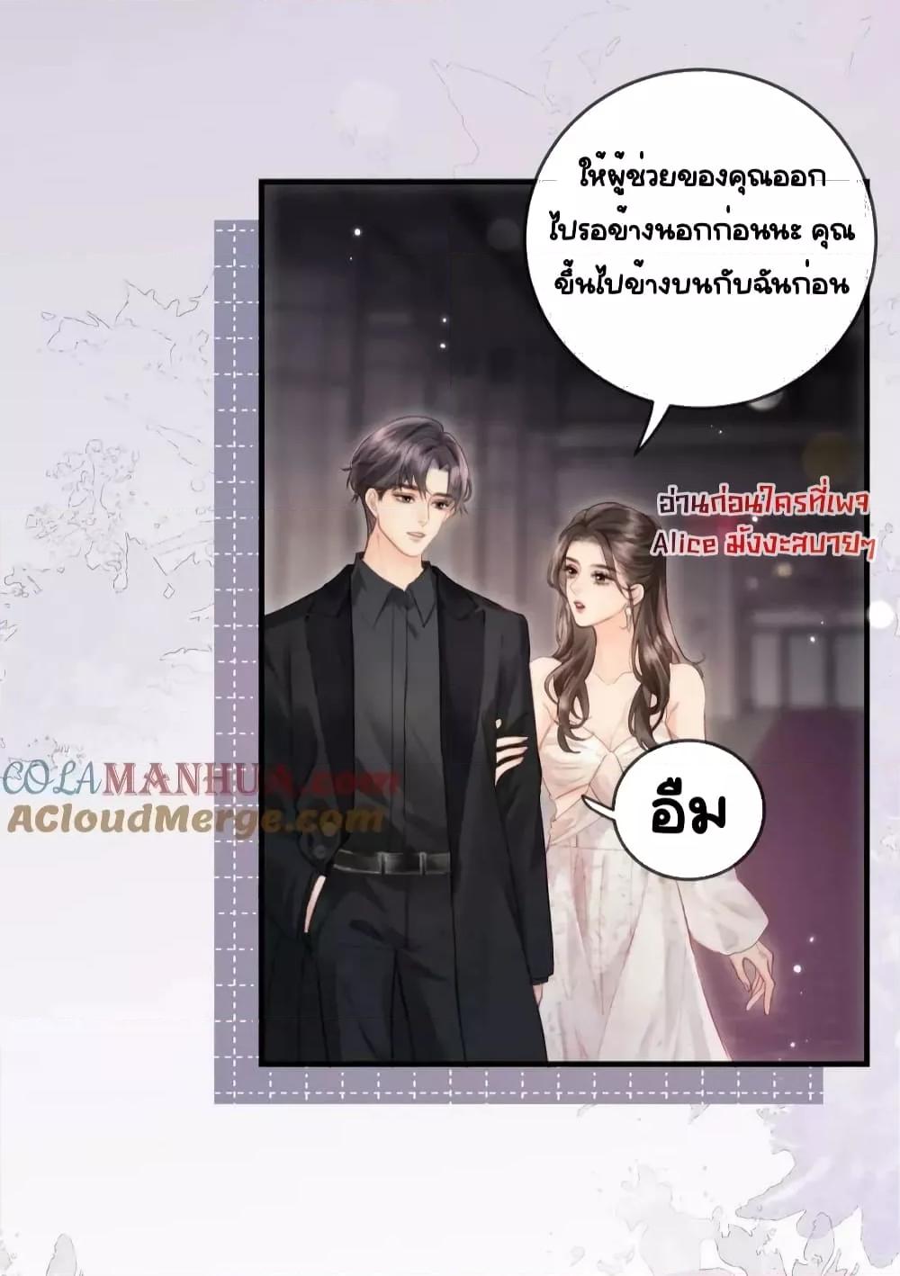 The Top Couple Is a Bit Sweet 21 06