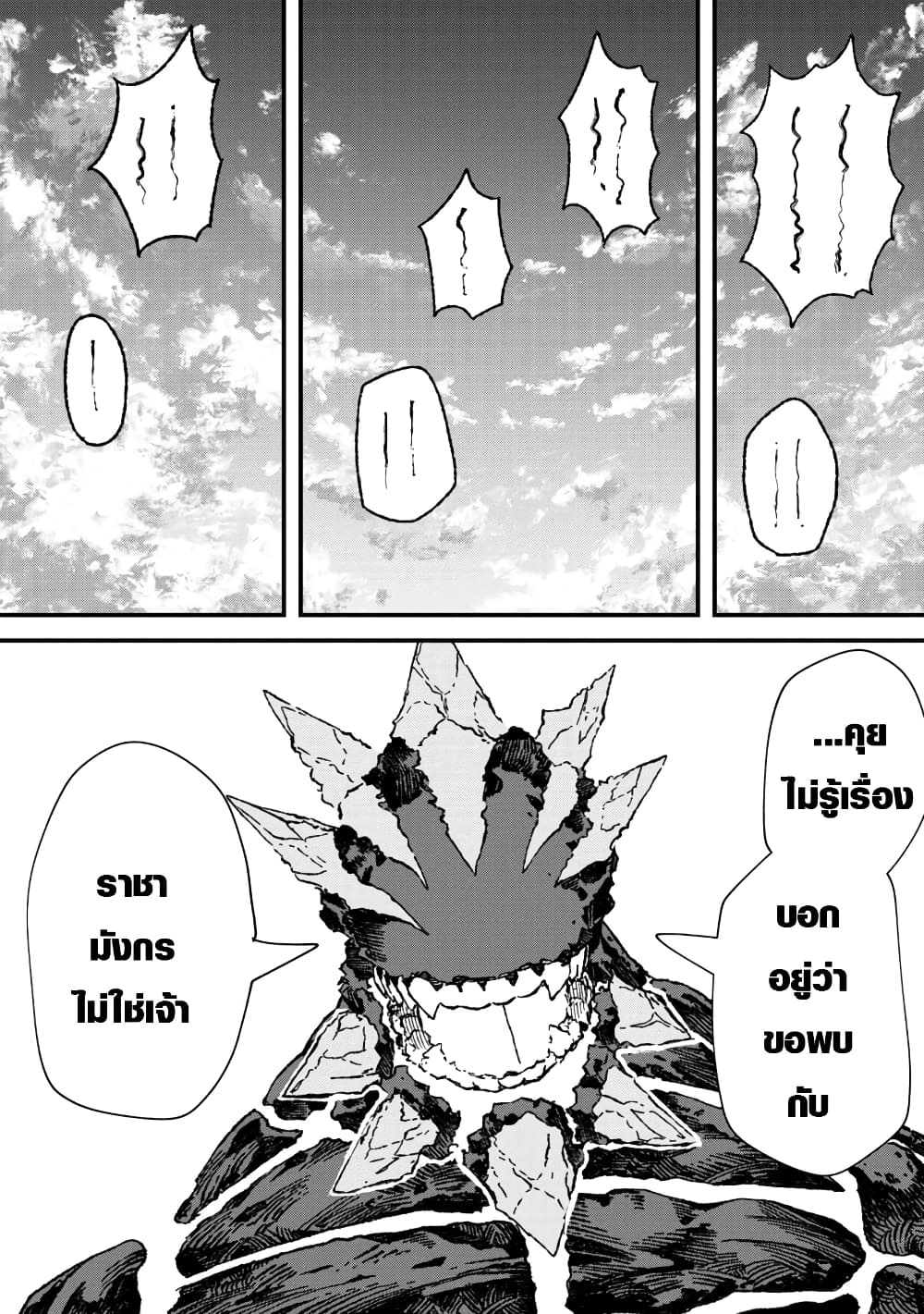 YUUSHA~1