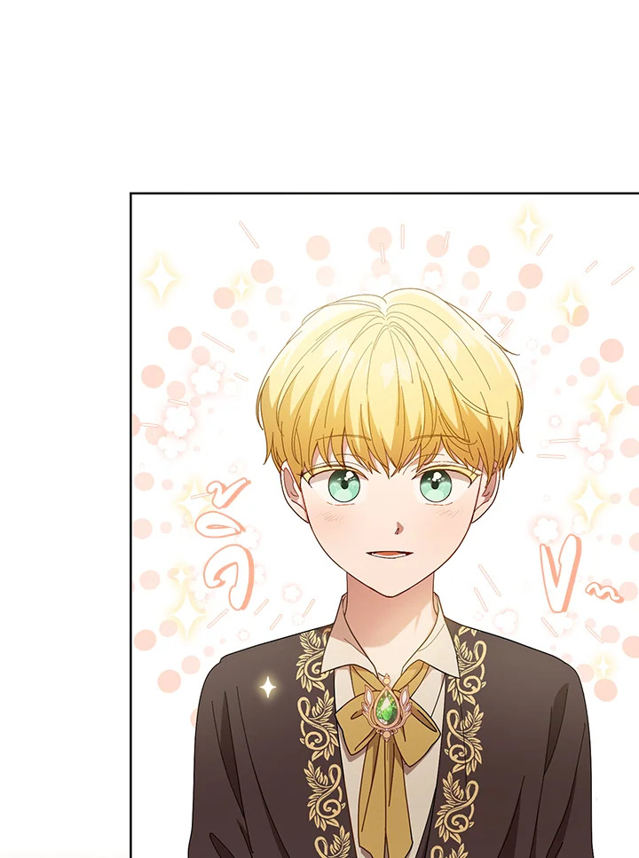I Became the Tyrant’s Translator 20 14