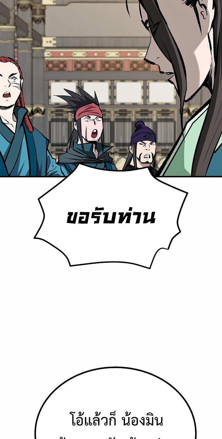 Bowblade (The Descendants of Bowblade) 39 (34)