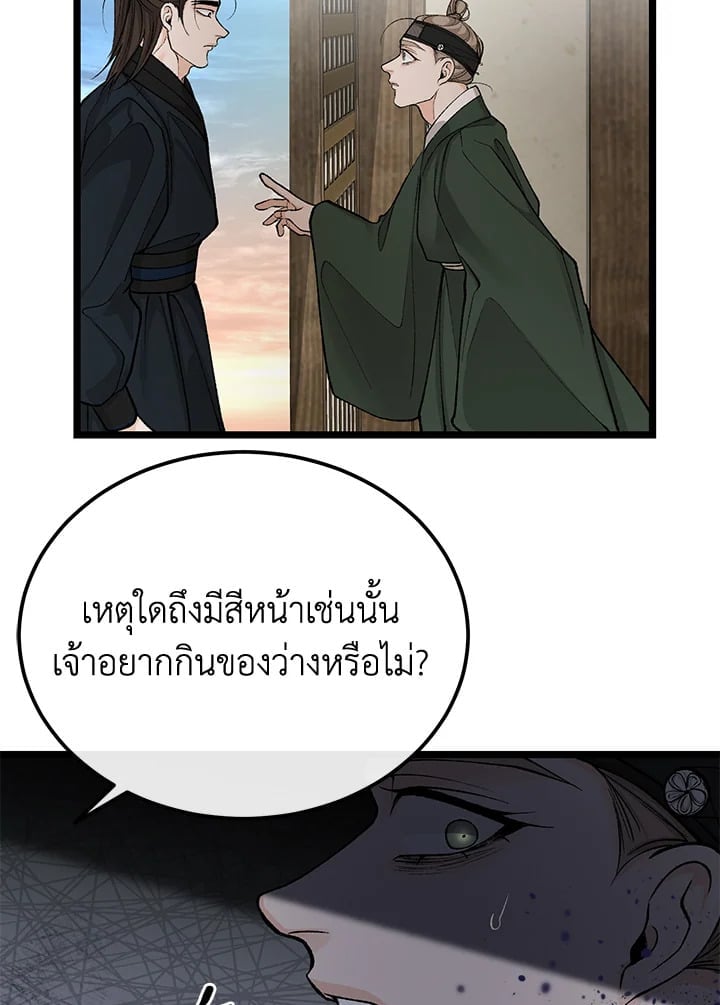 Fever 49 56