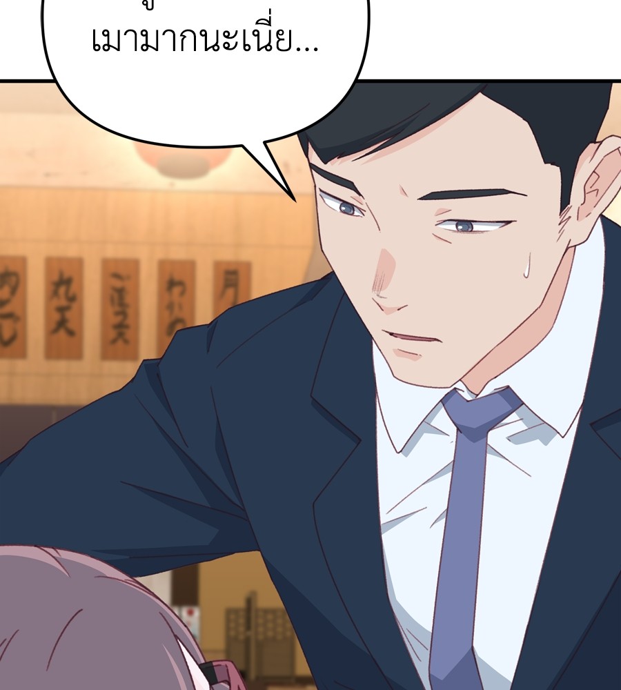 Spy House 18 (51)