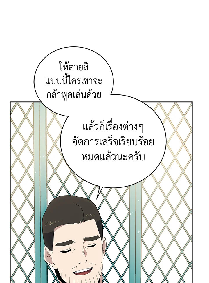 จอมมาร121 038