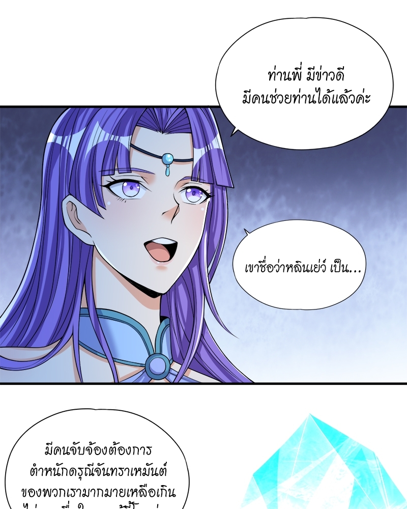 The Time of Rebirth 140 24