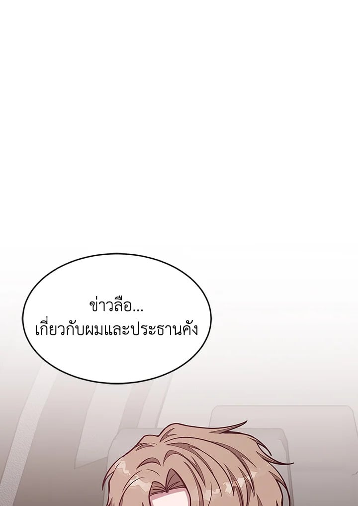 อีกครั้งกับนาย 49 067