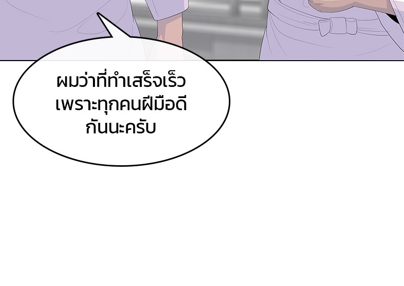 Kitchen Soldier 198 (92)