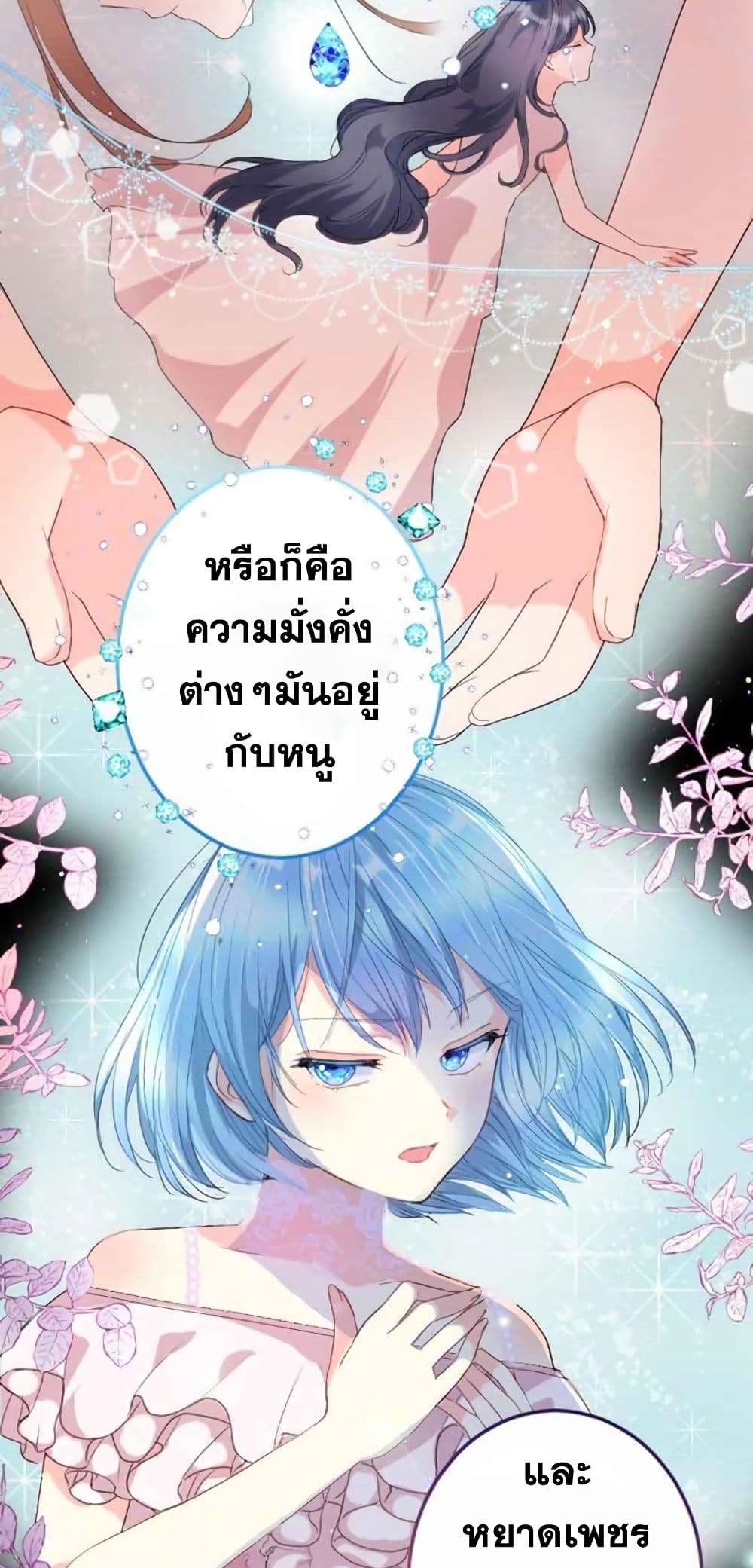 The Precious Girl Does Not Shed Tears 6 (35)