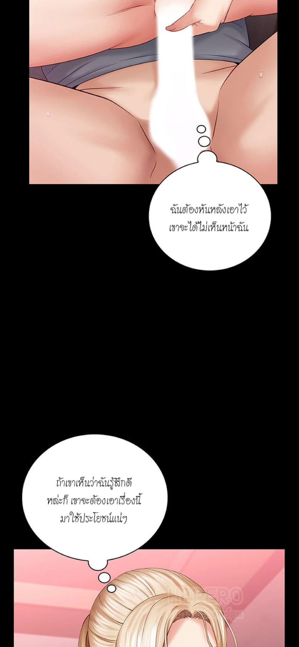 Sister's Duty 28 (36)