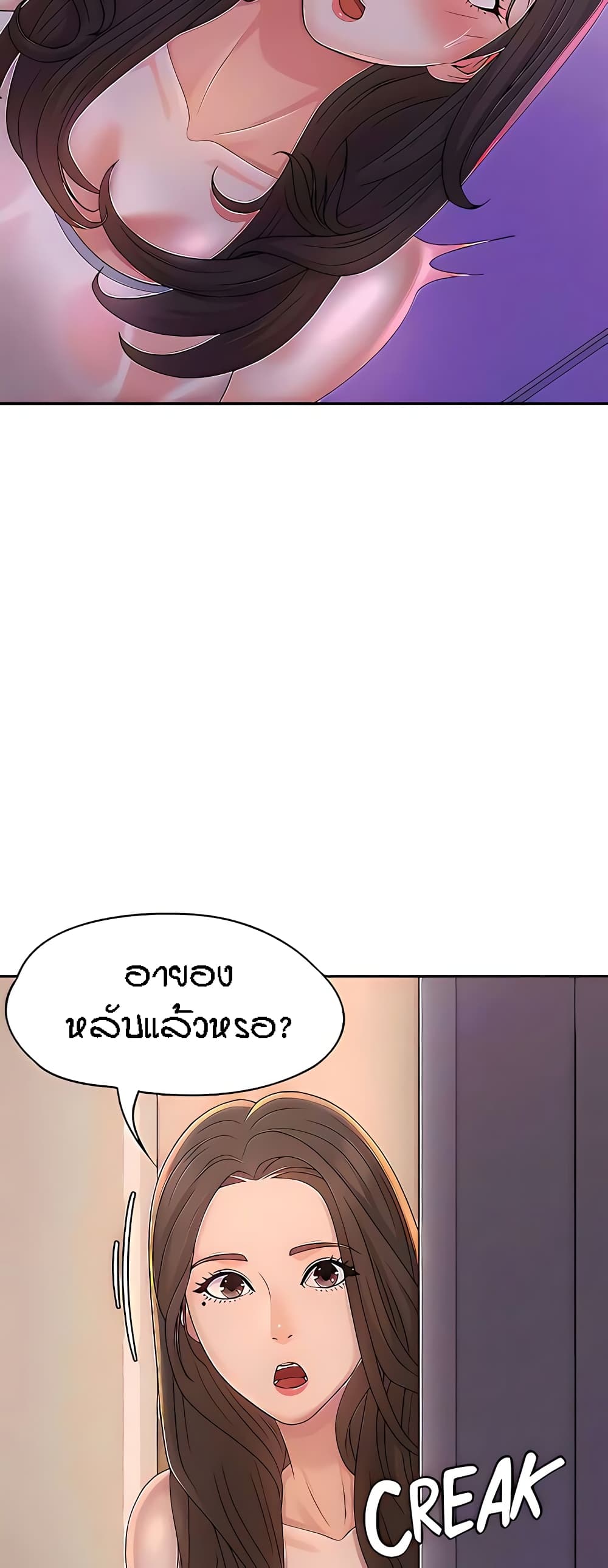 Aunt Puberty 27 (14)
