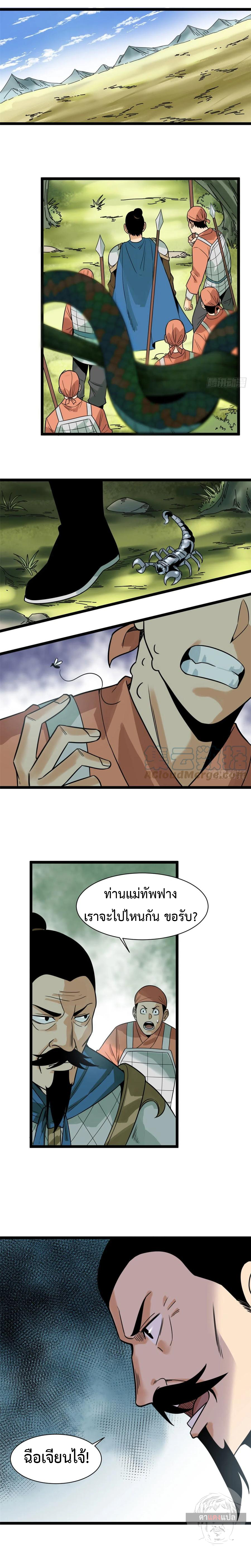 Ming Dynasty’s Prodigal Son 101 (3)